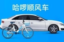 (8分钟科普)黄冈市工厂咨询热线电话_哔哩哔哩-3